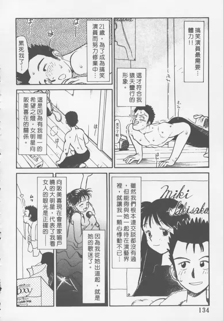 웹툰 이미지 132