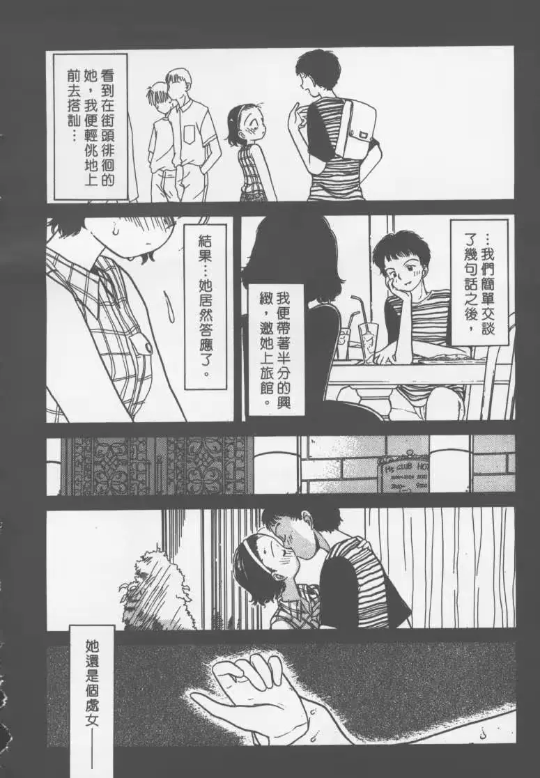 웹툰 이미지 102