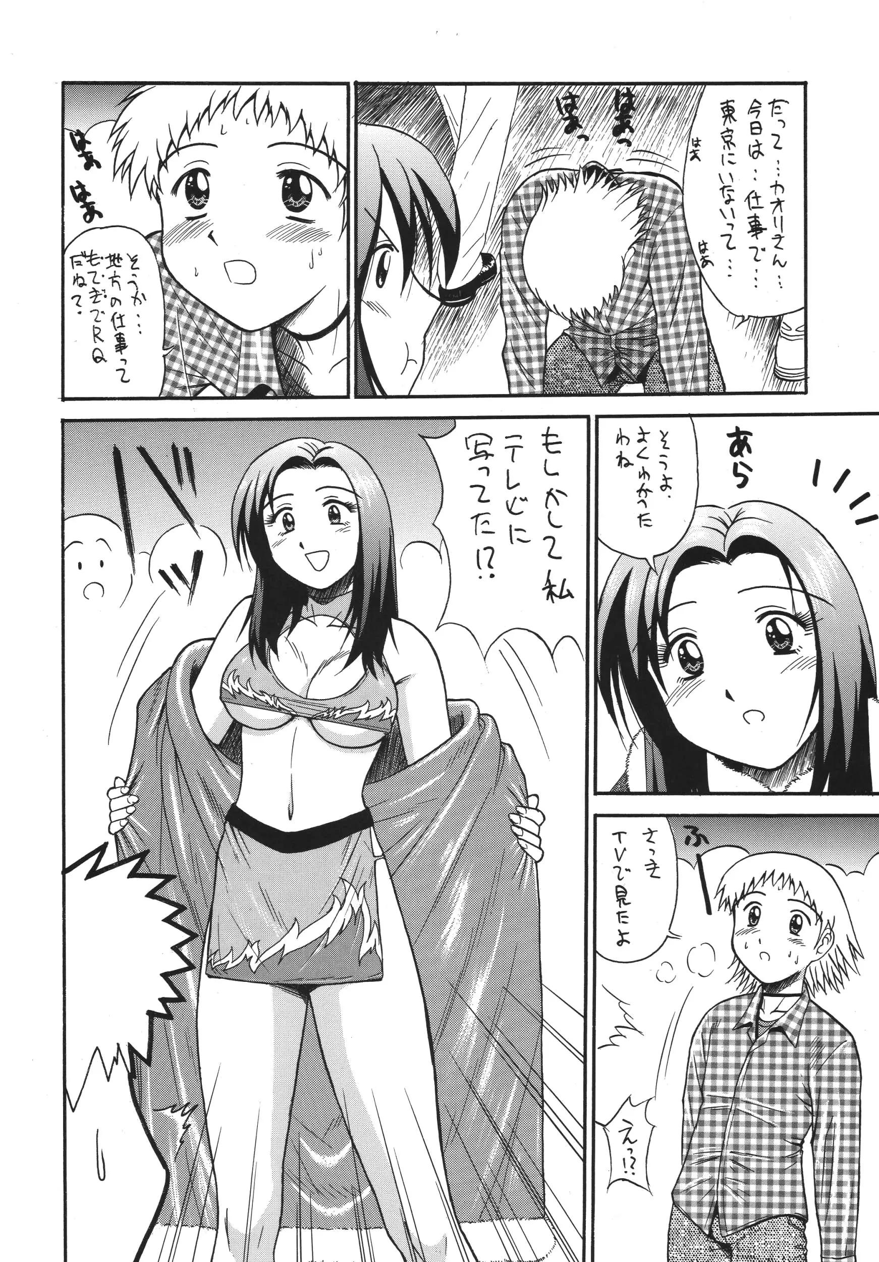 웹툰 이미지 31
