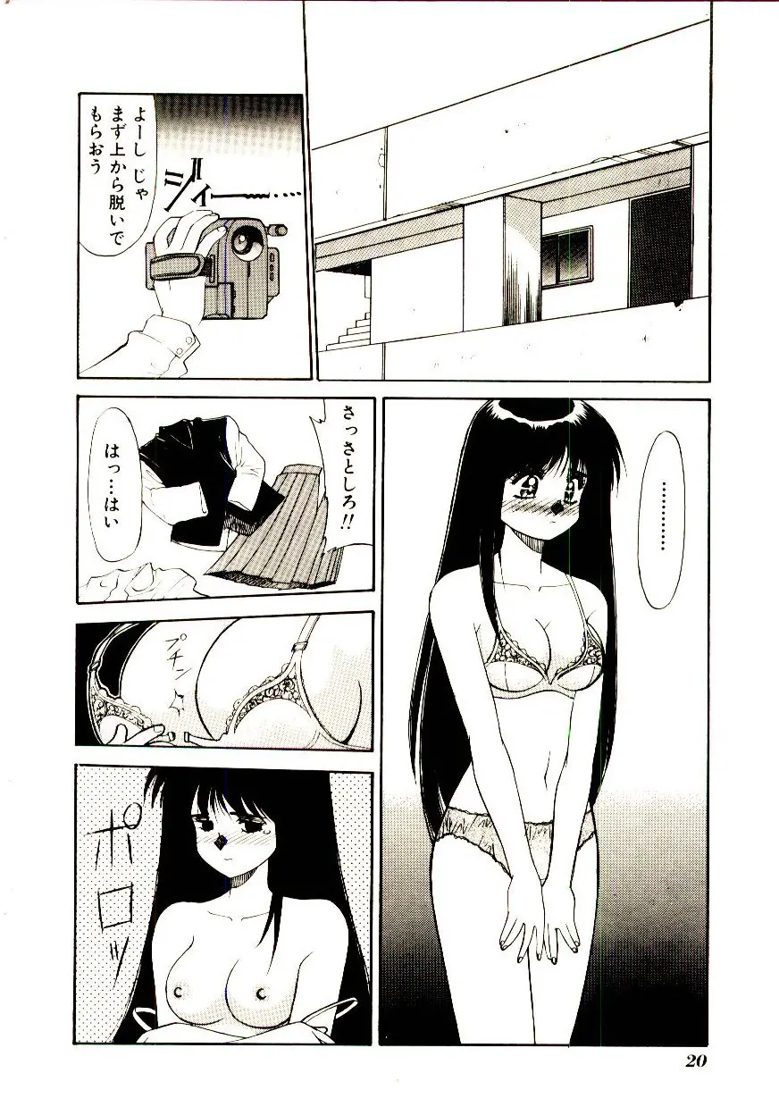 웹툰 이미지 24