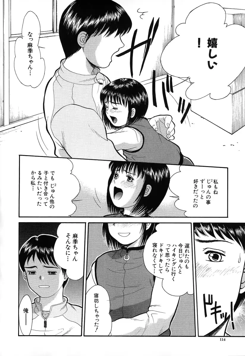 웹툰 이미지 113