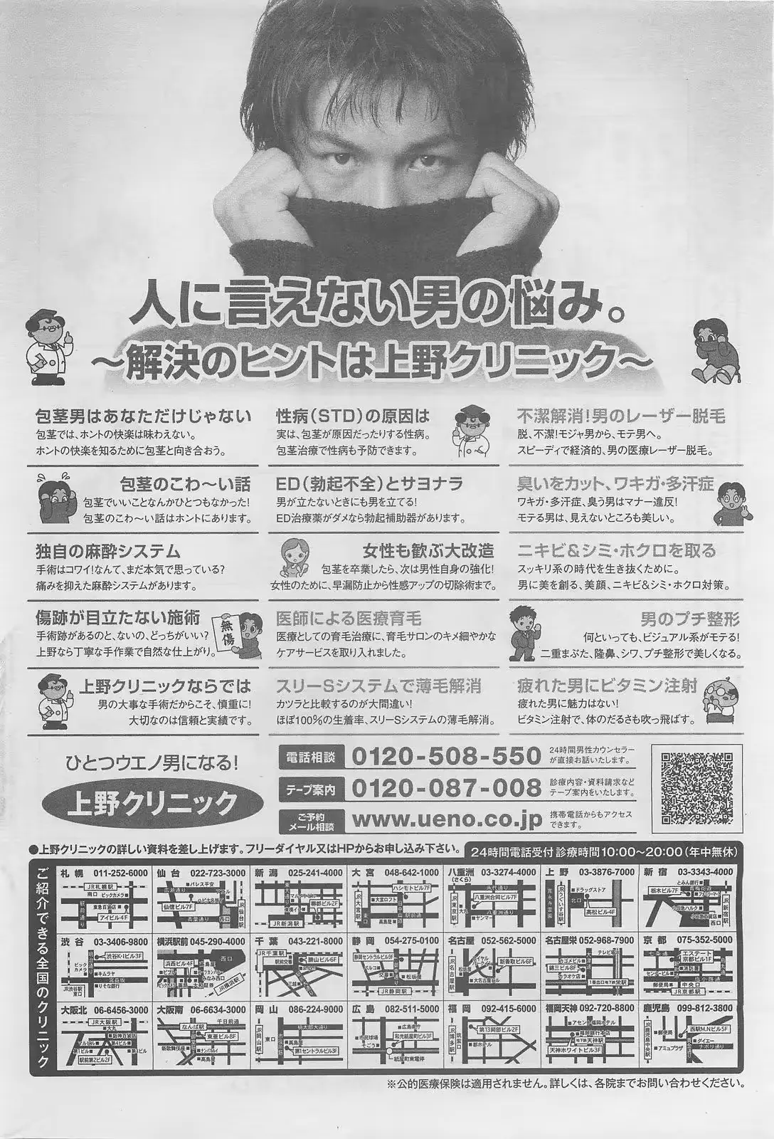 웹툰 이미지 45