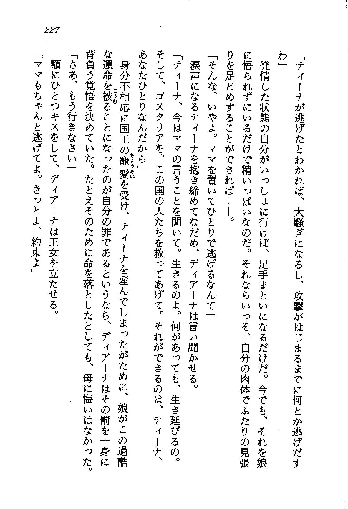 웹툰 이미지 227