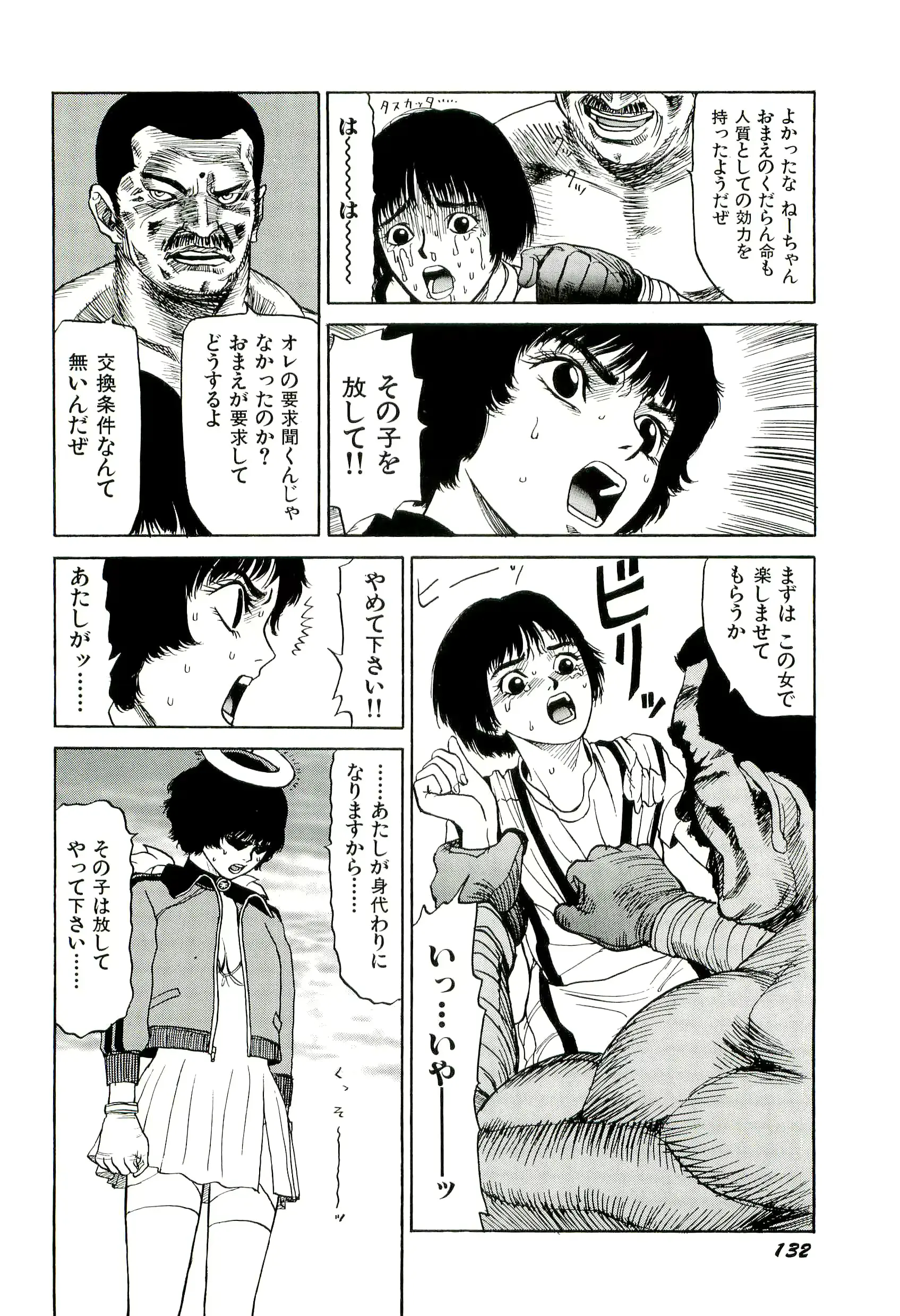 웹툰 이미지 132