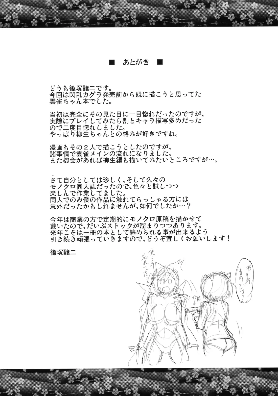 웹툰 이미지 24