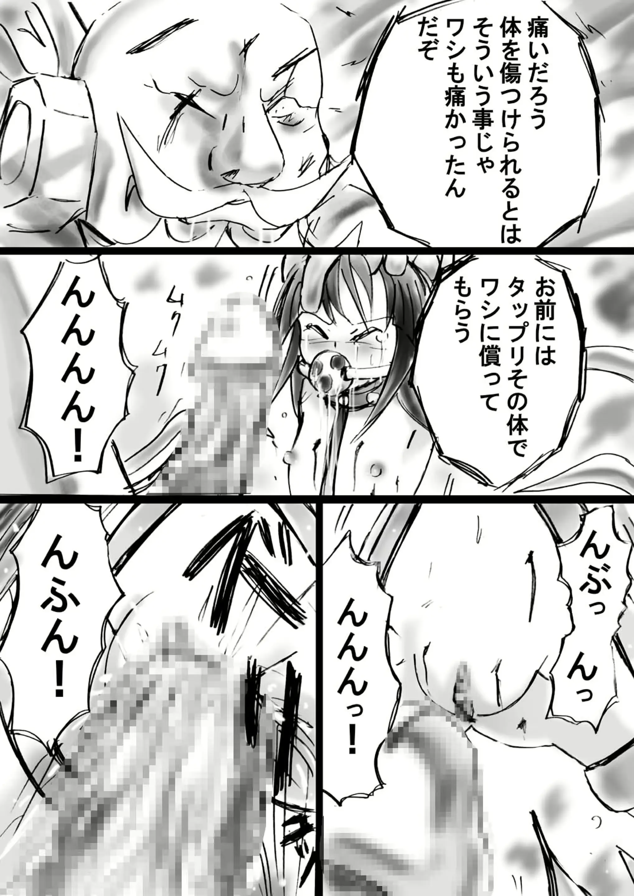웹툰 이미지 161