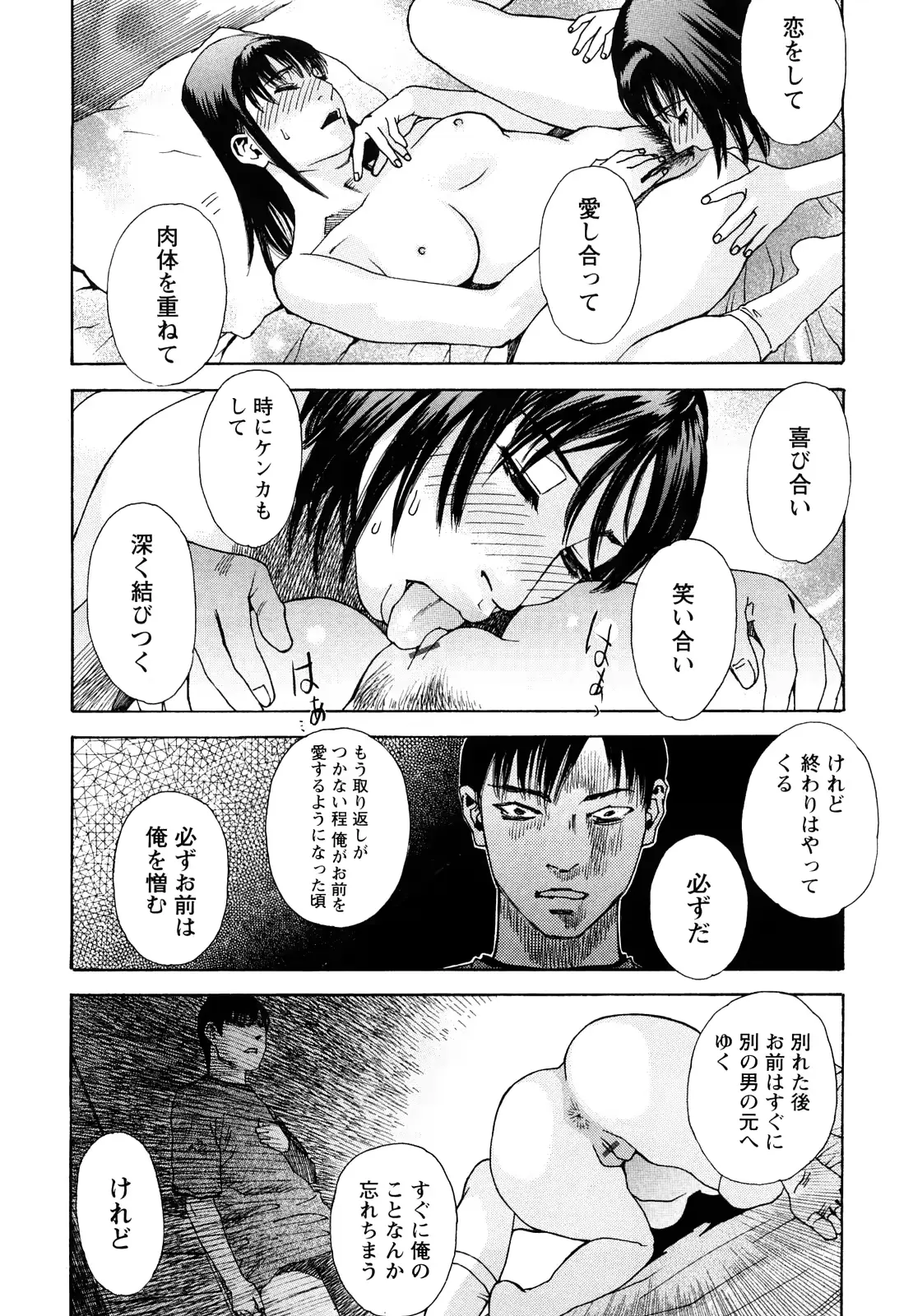 웹툰 이미지 163