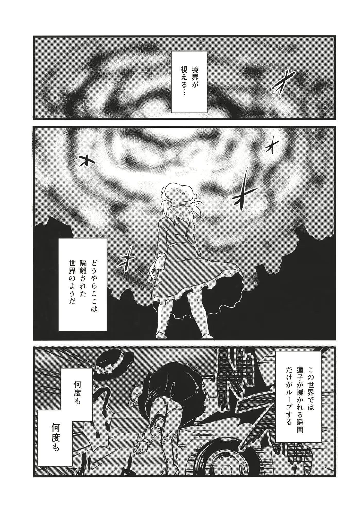 웹툰 이미지 27