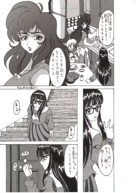 웹툰 이미지 47