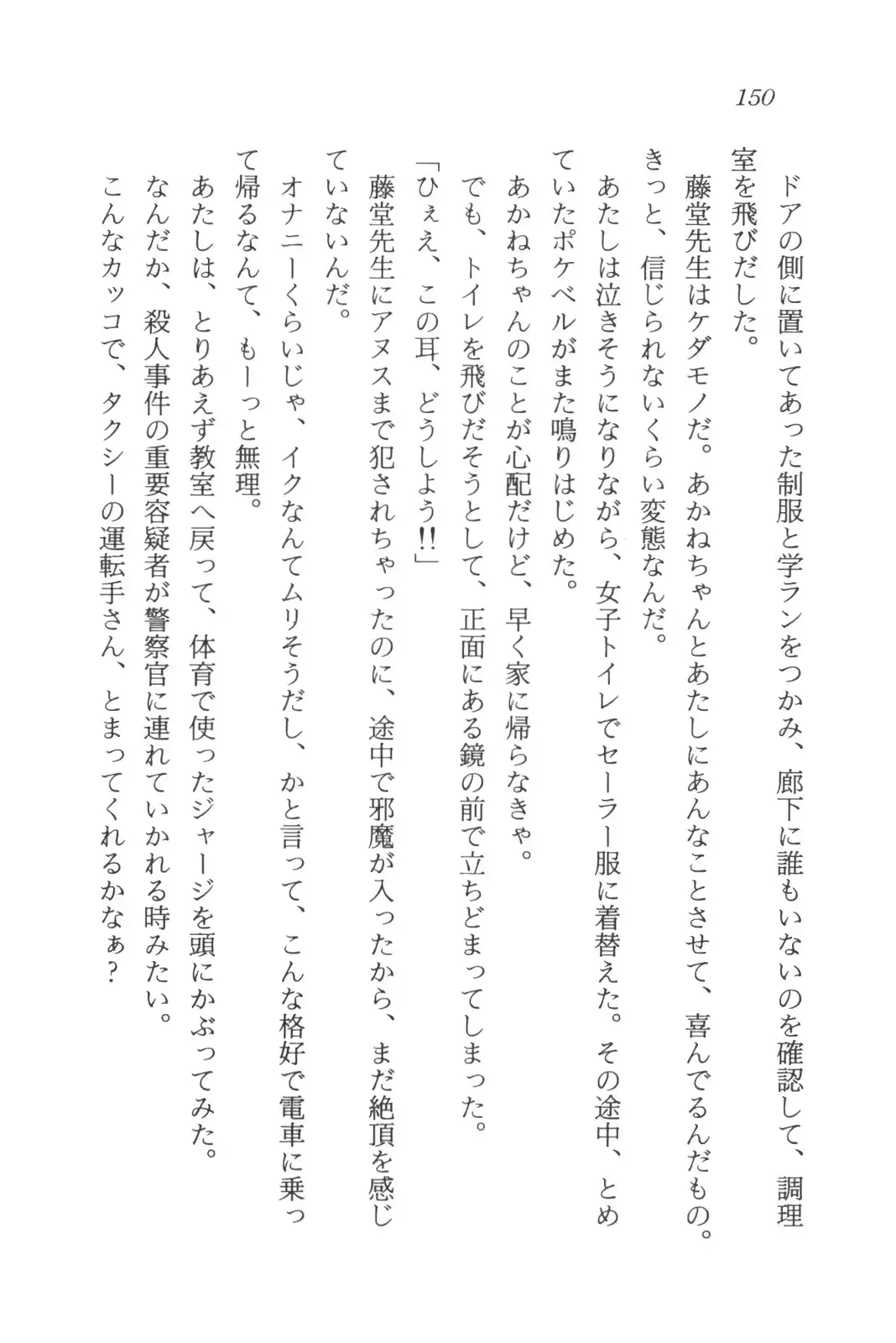 웹툰 이미지 151