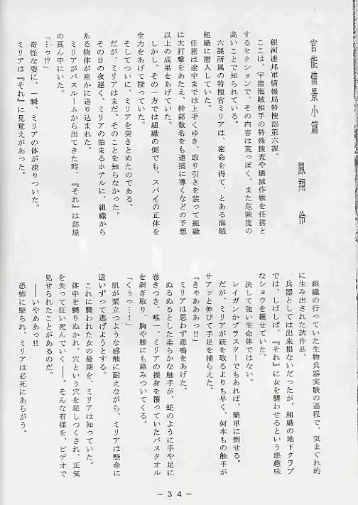 웹툰 이미지 32