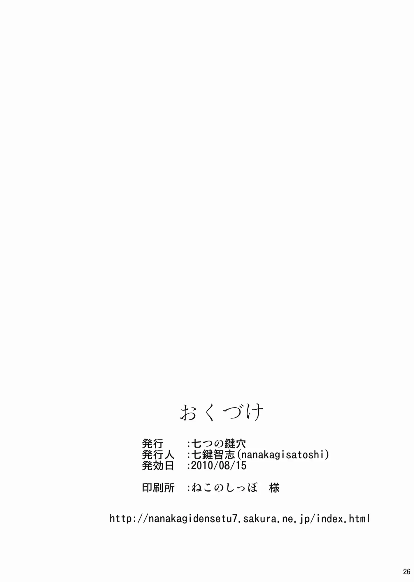 웹툰 이미지 25