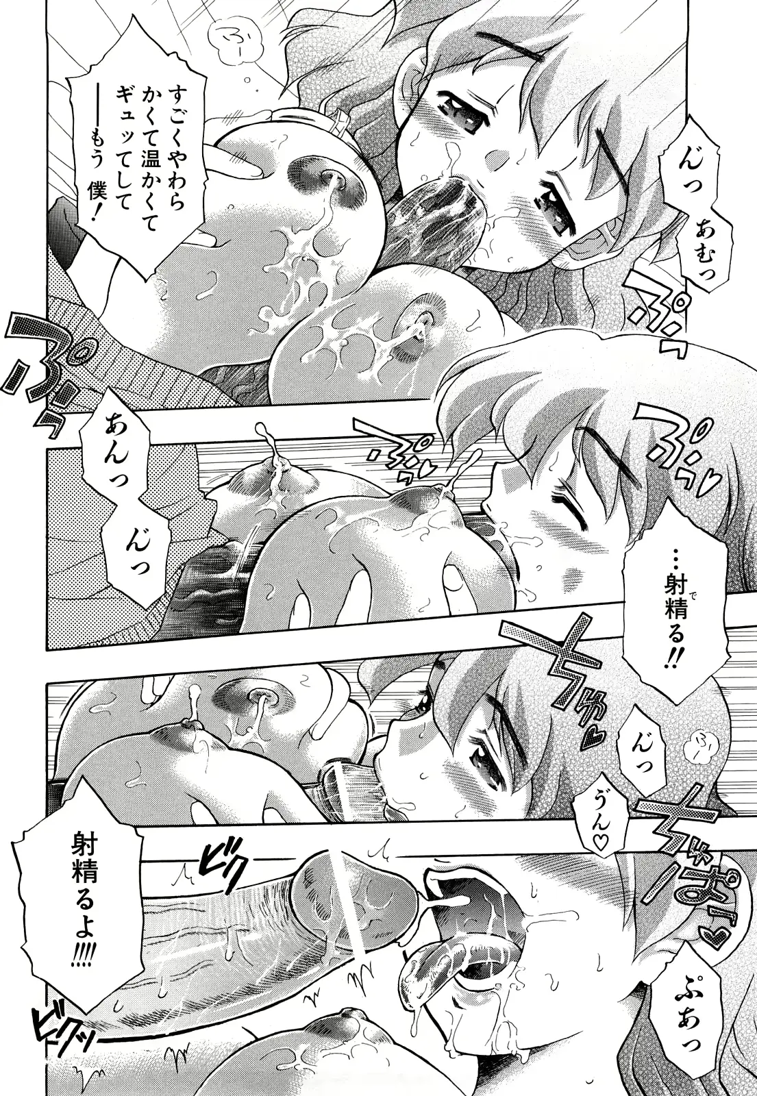 웹툰 이미지 82