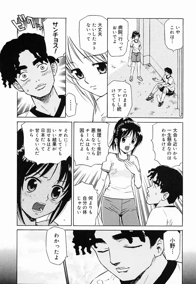 웹툰 이미지 109