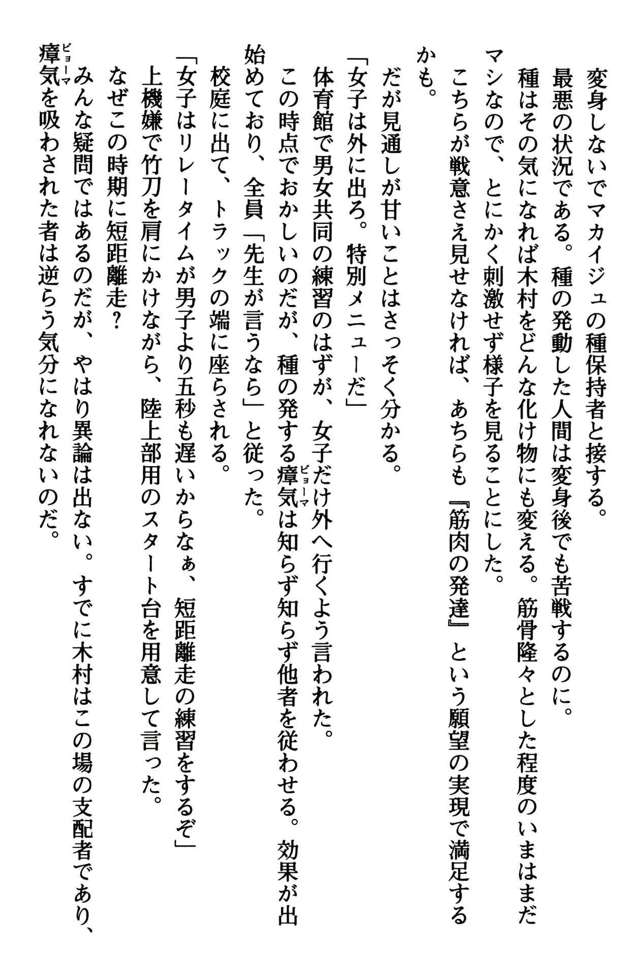 웹툰 이미지 176