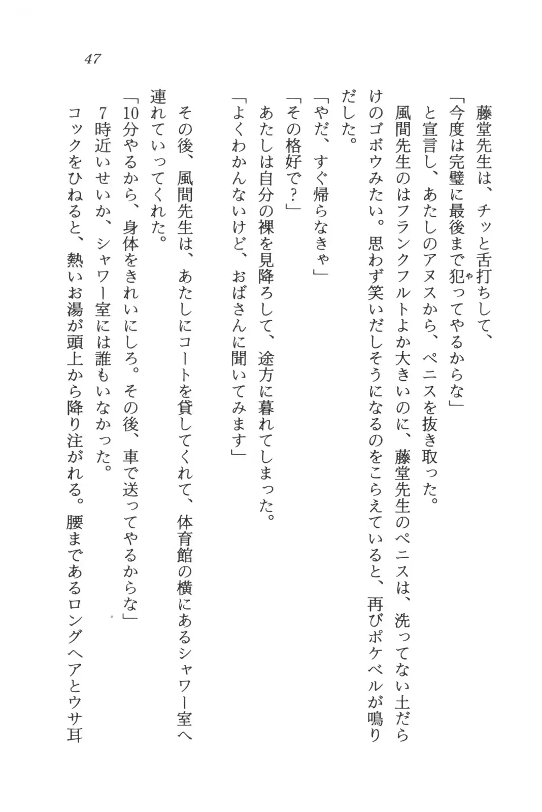 웹툰 이미지 48