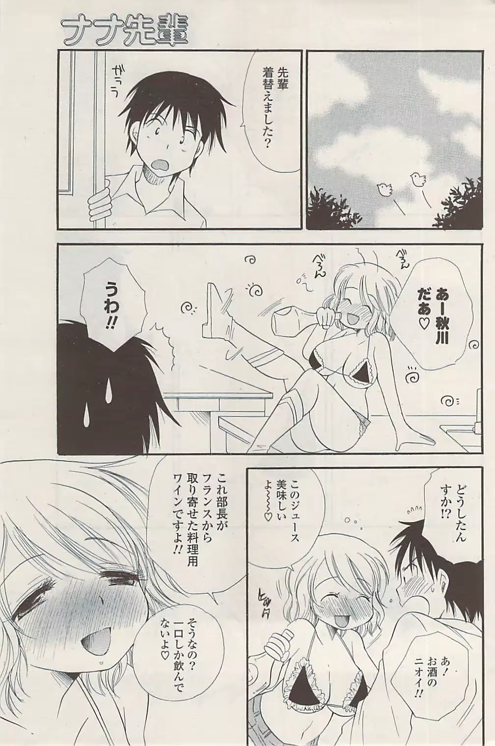 웹툰 이미지 242