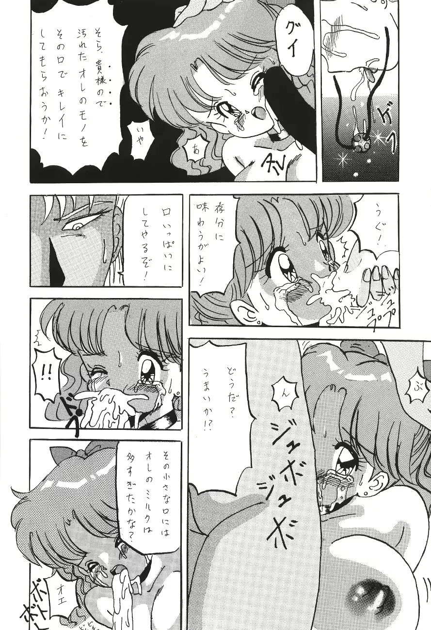 웹툰 이미지 191