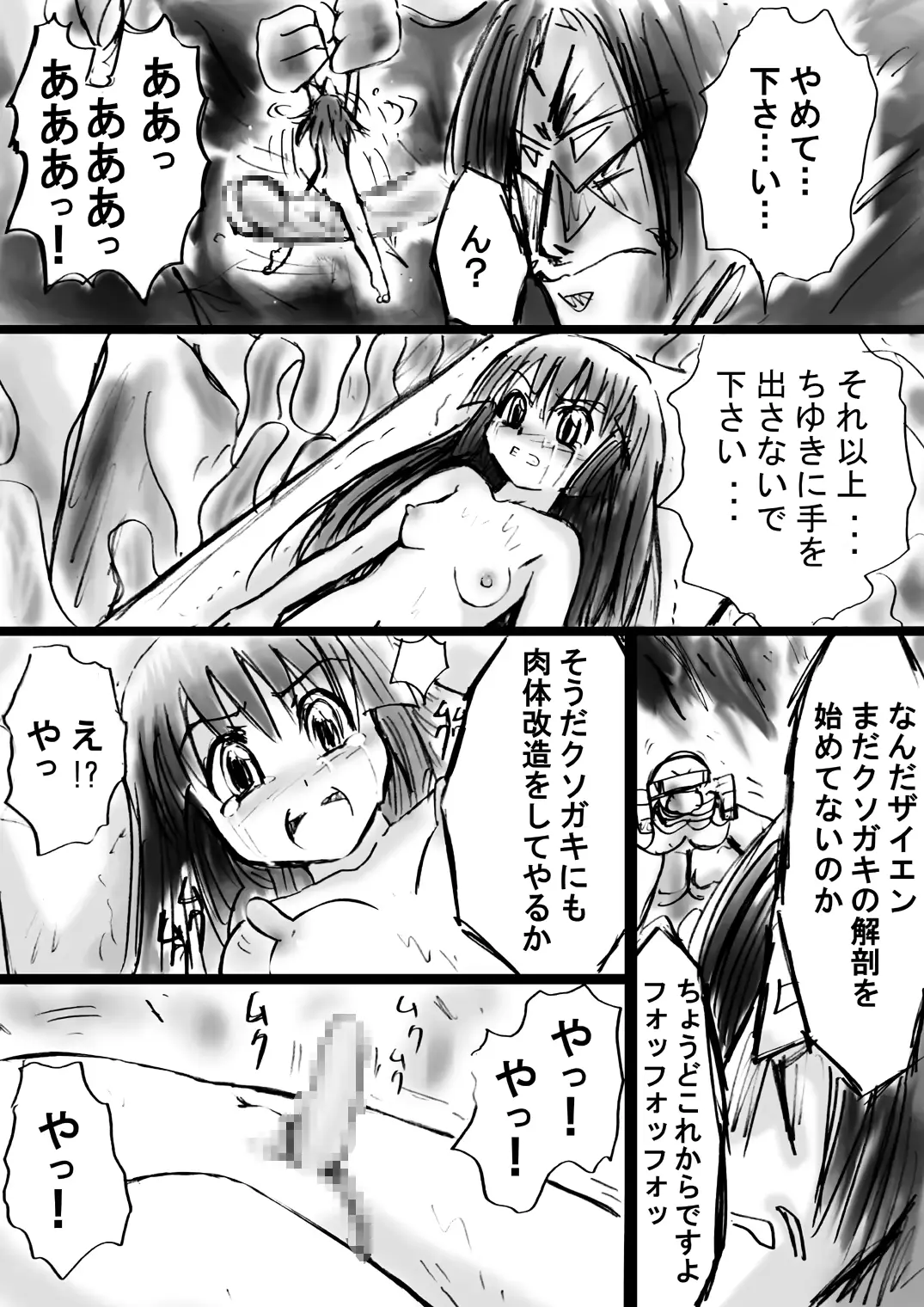 웹툰 이미지 56