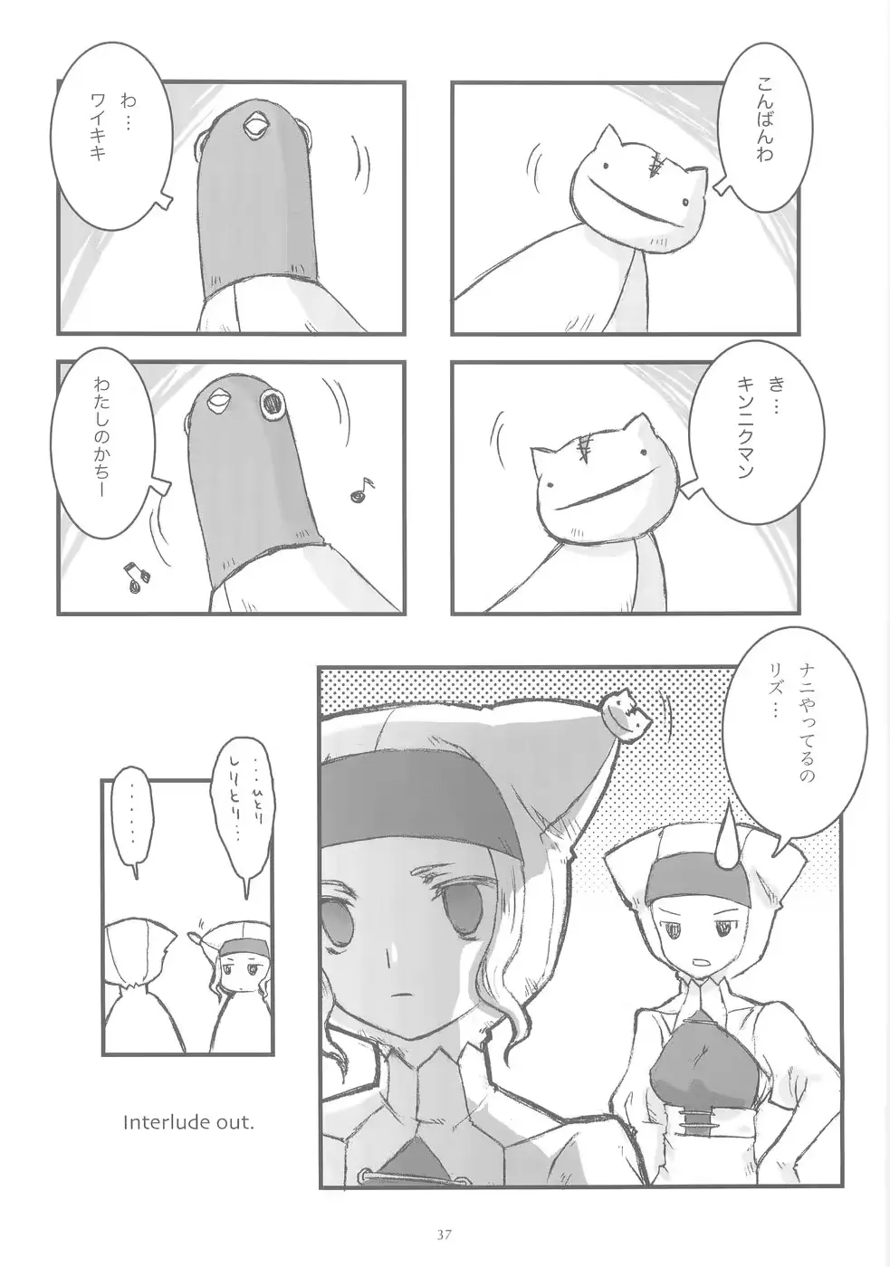 웹툰 이미지 35