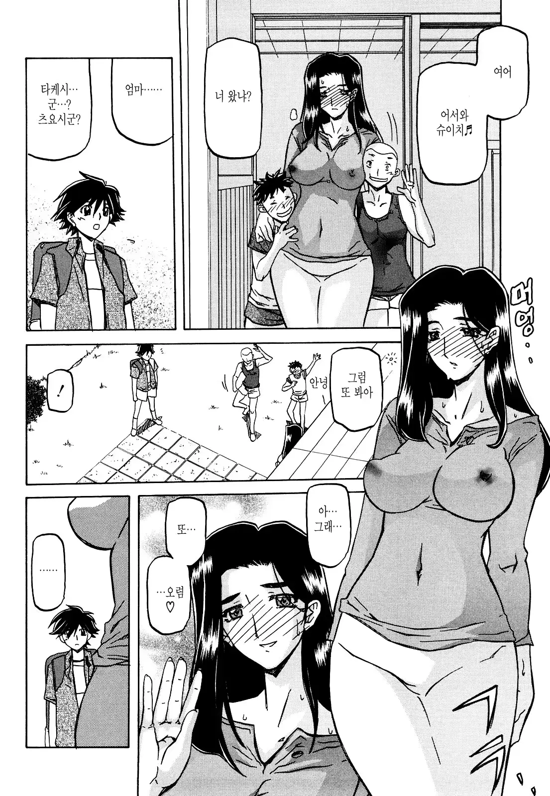 웹툰 이미지 139