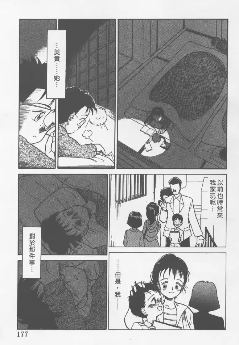 웹툰 이미지 175