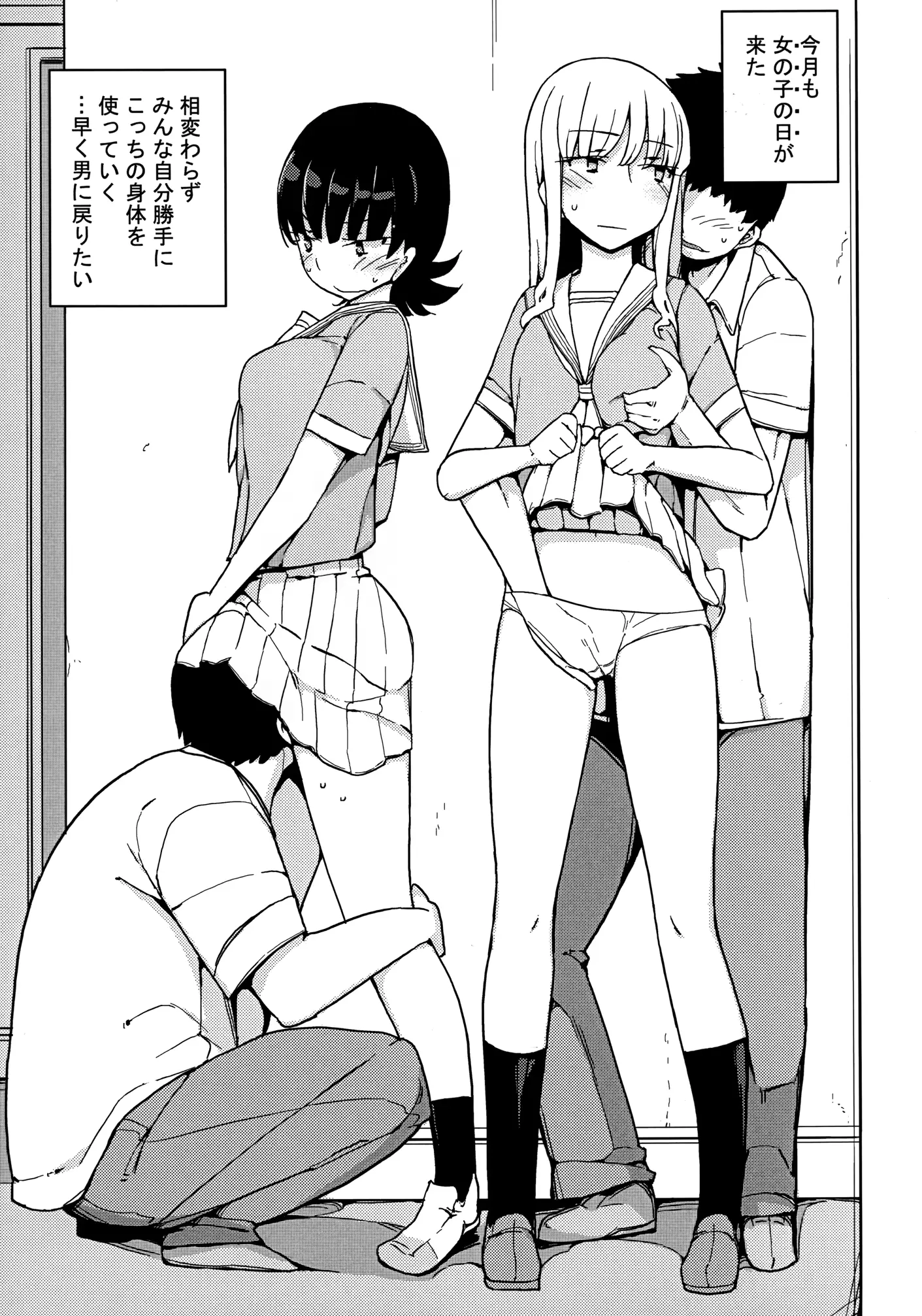 웹툰 이미지 2