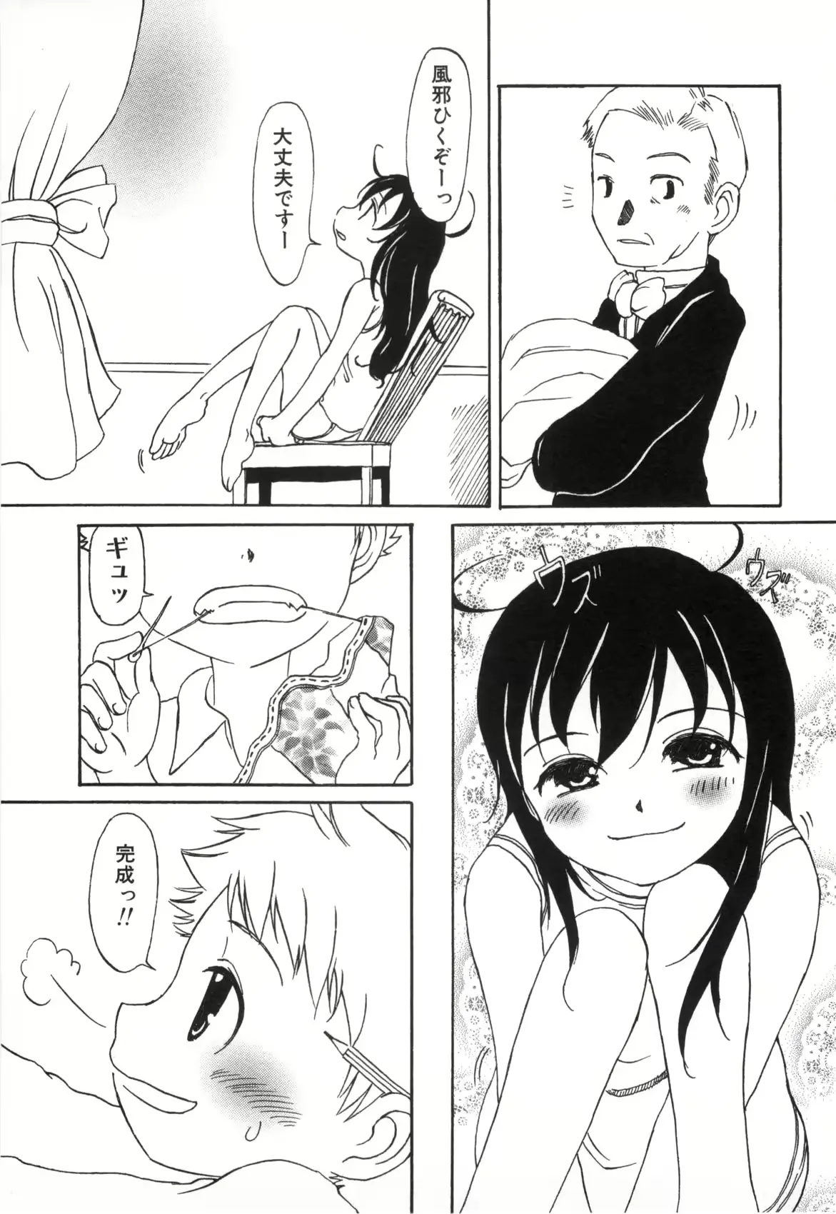 웹툰 이미지 70