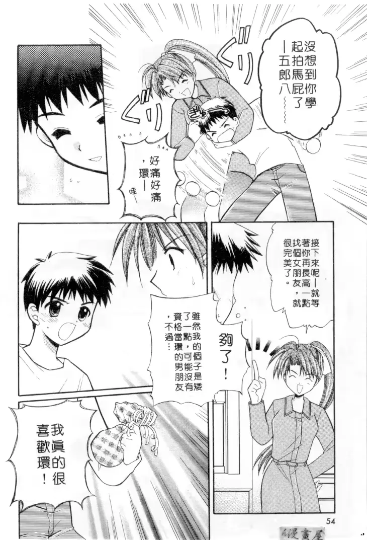 웹툰 이미지 52