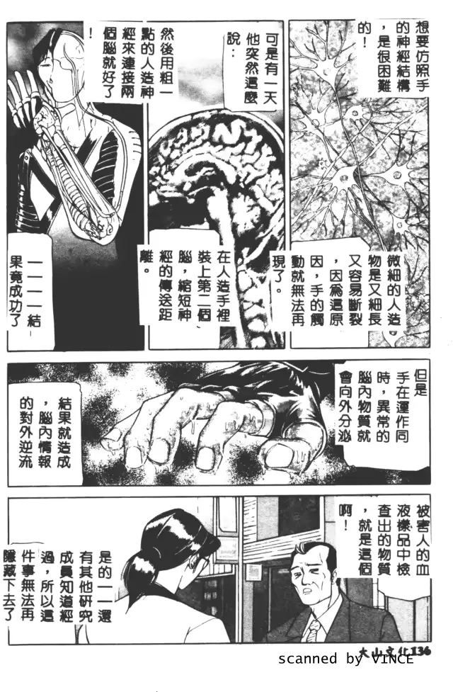 웹툰 이미지 130
