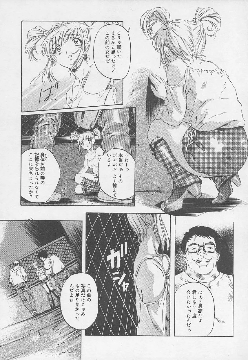 웹툰 이미지 9