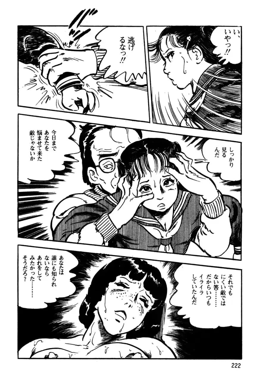 웹툰 이미지 180