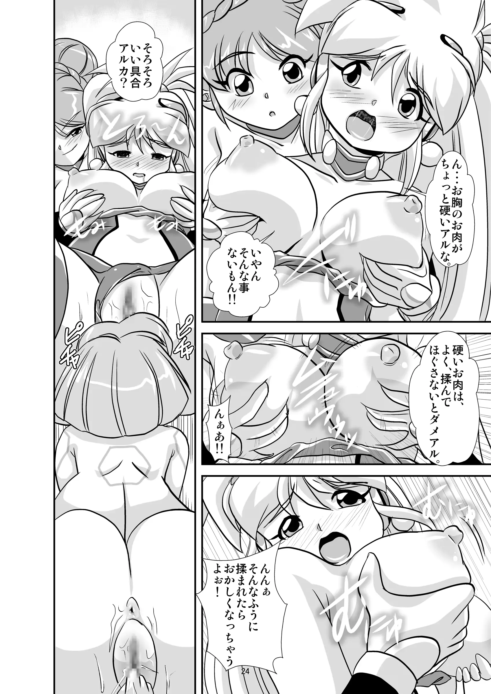 웹툰 이미지 22