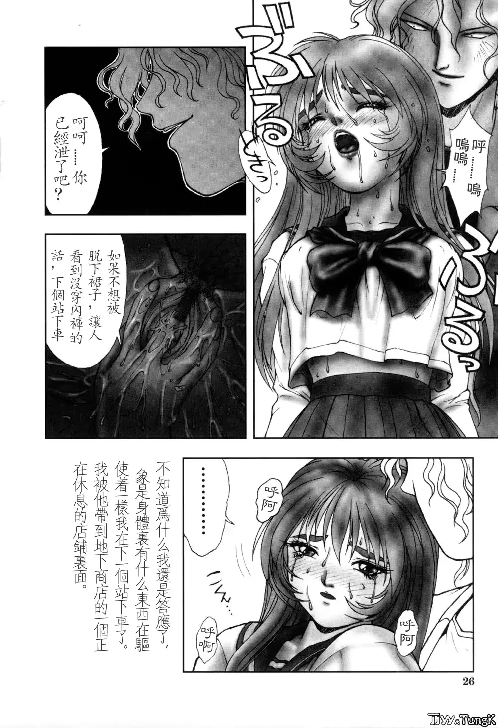 웹툰 이미지 25