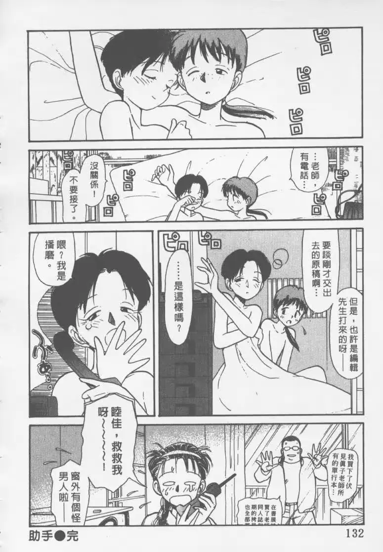 웹툰 이미지 130