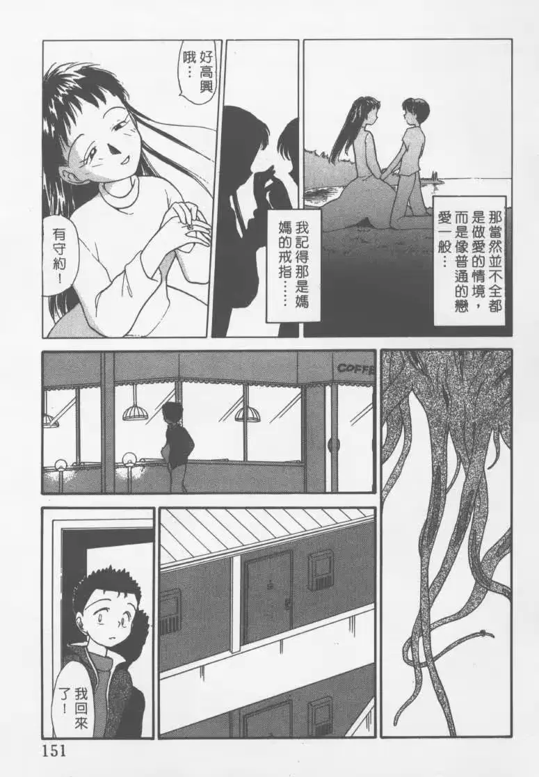 웹툰 이미지 149