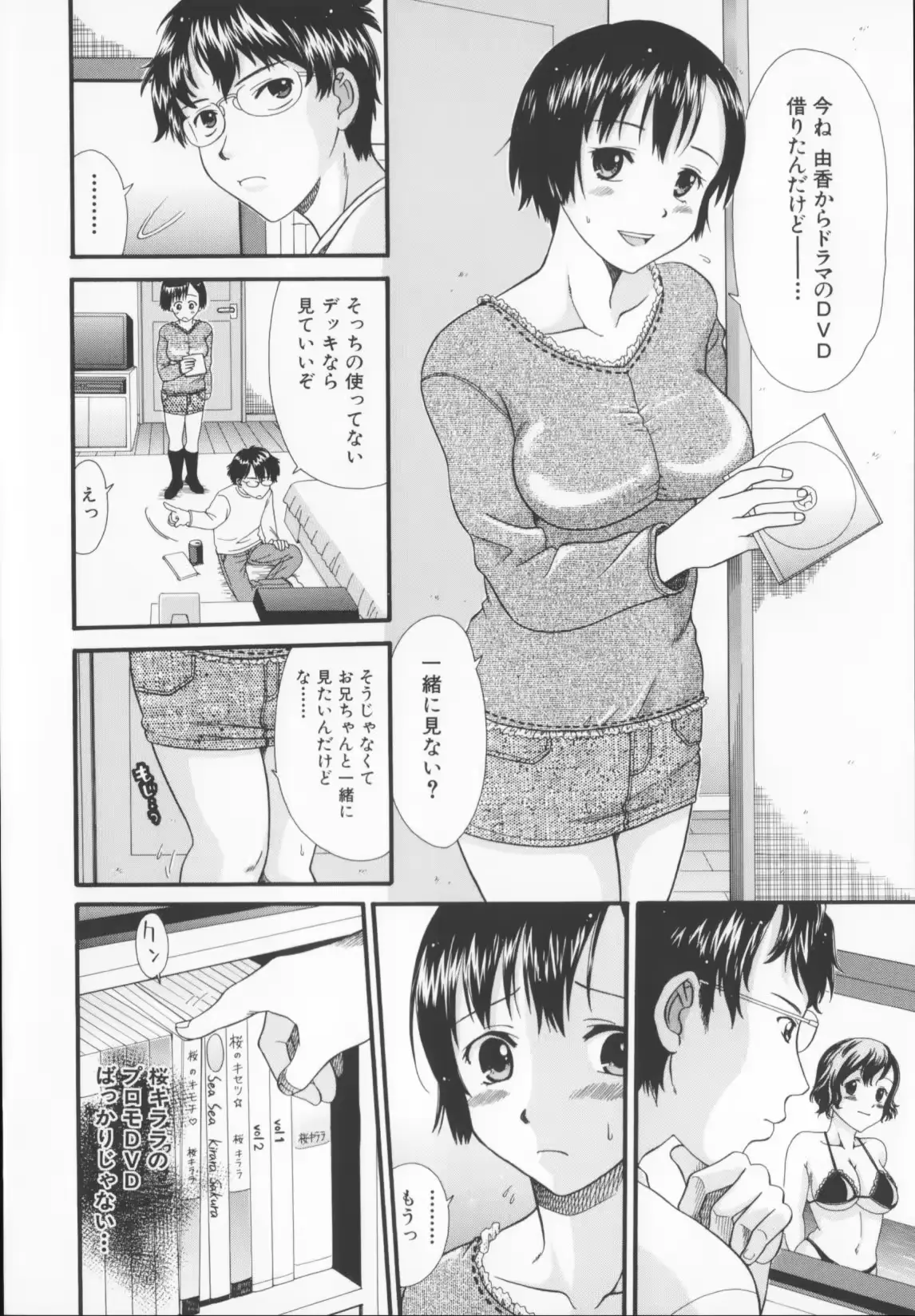 웹툰 이미지 43