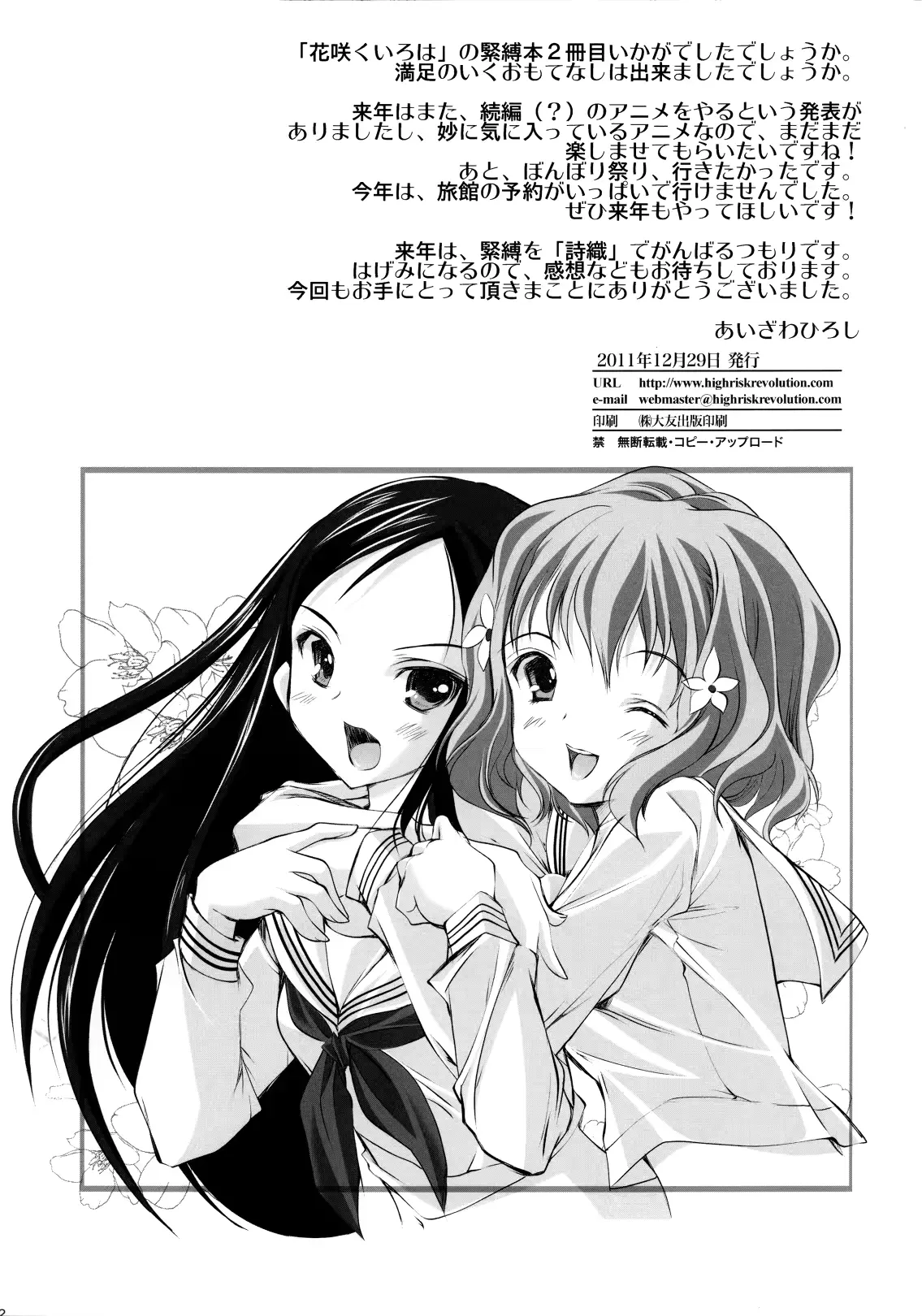 웹툰 이미지 30