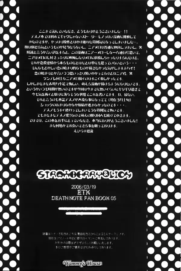 웹툰 이미지 26