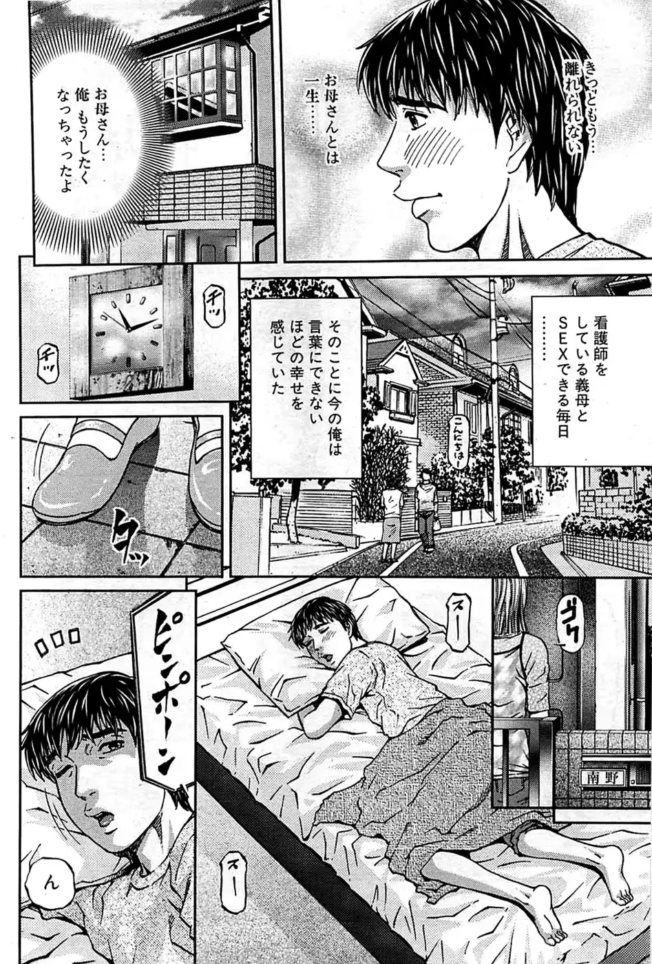 웹툰 이미지 213