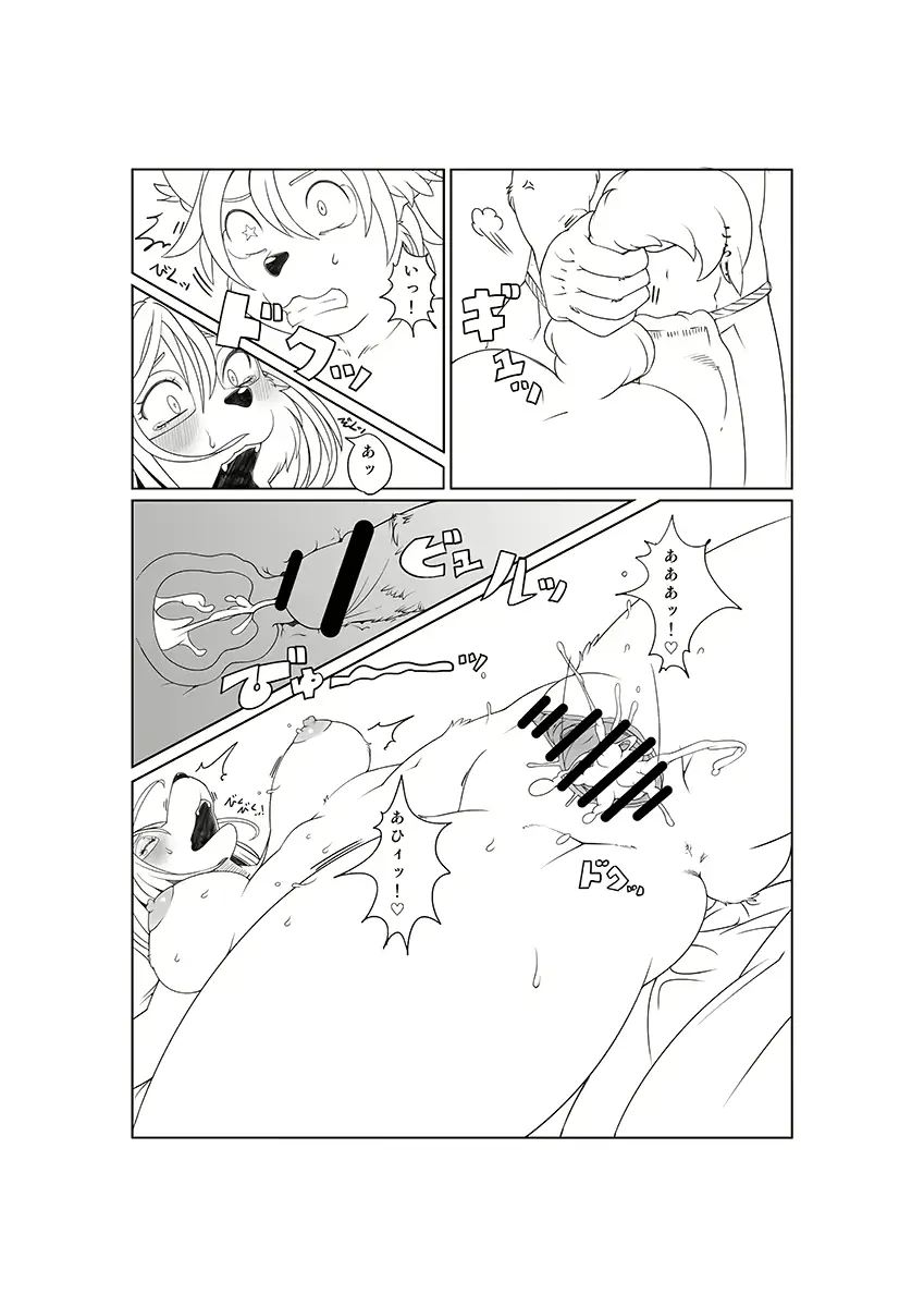 웹툰 이미지 2