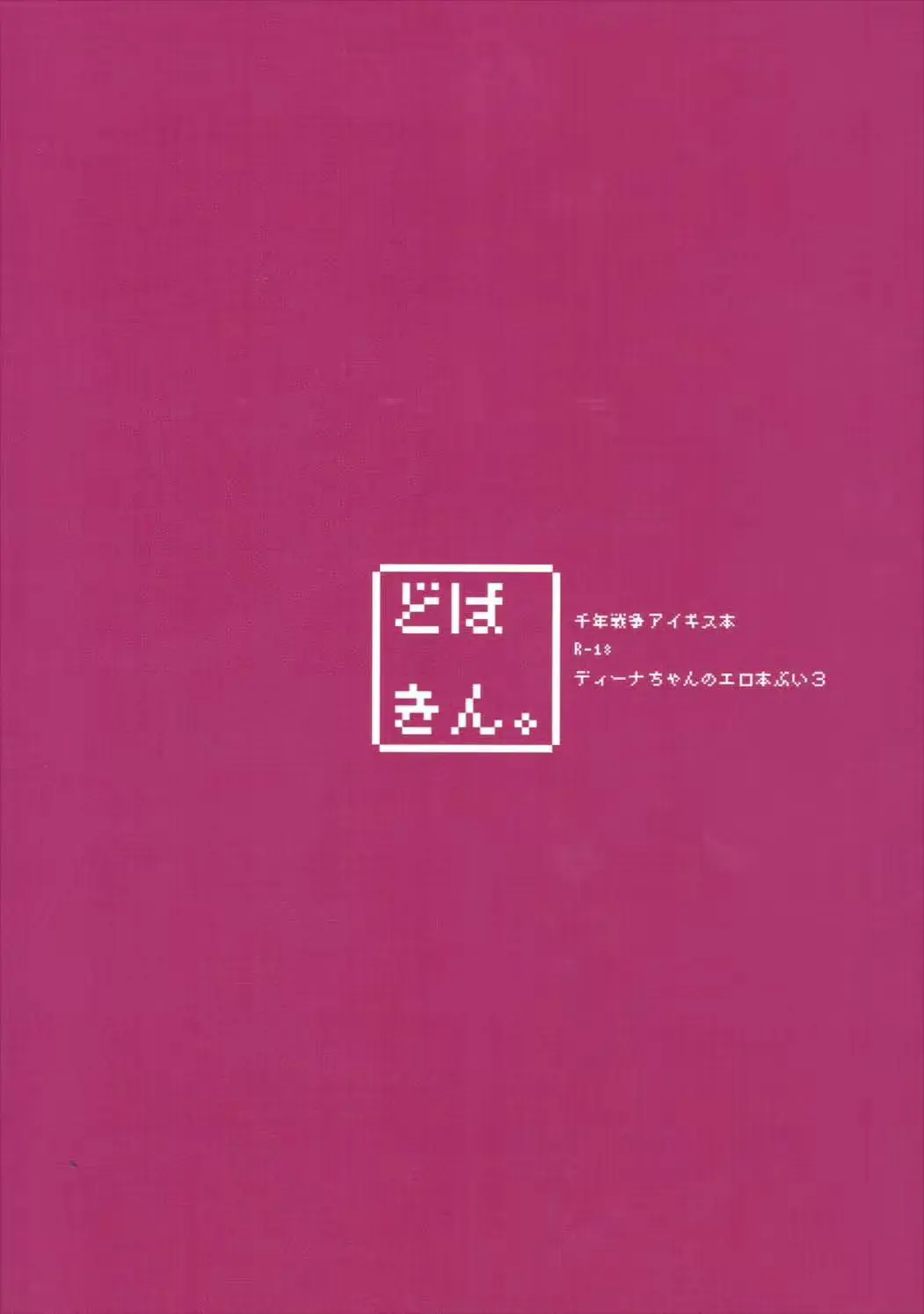 웹툰 이미지 33