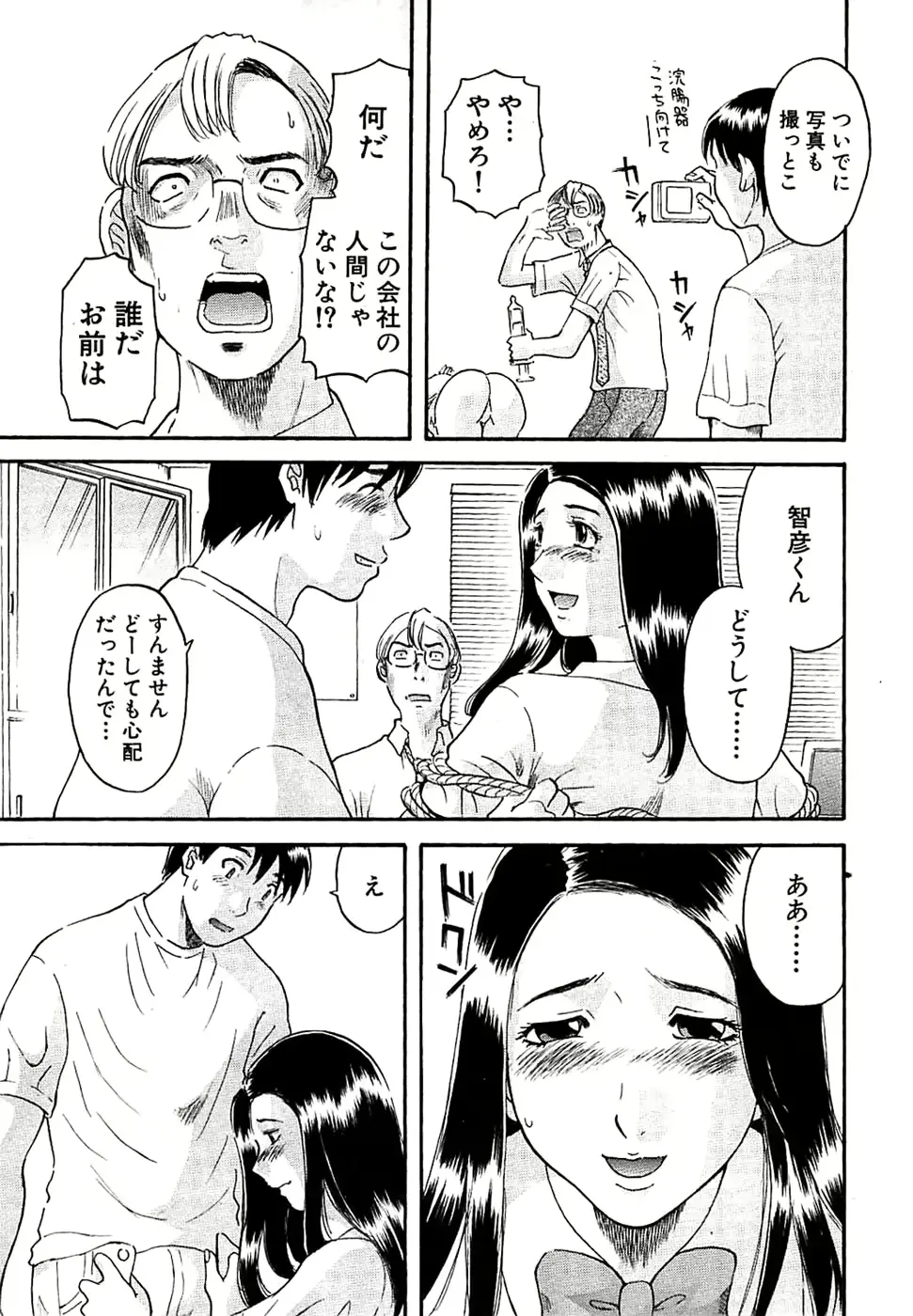 웹툰 이미지 210