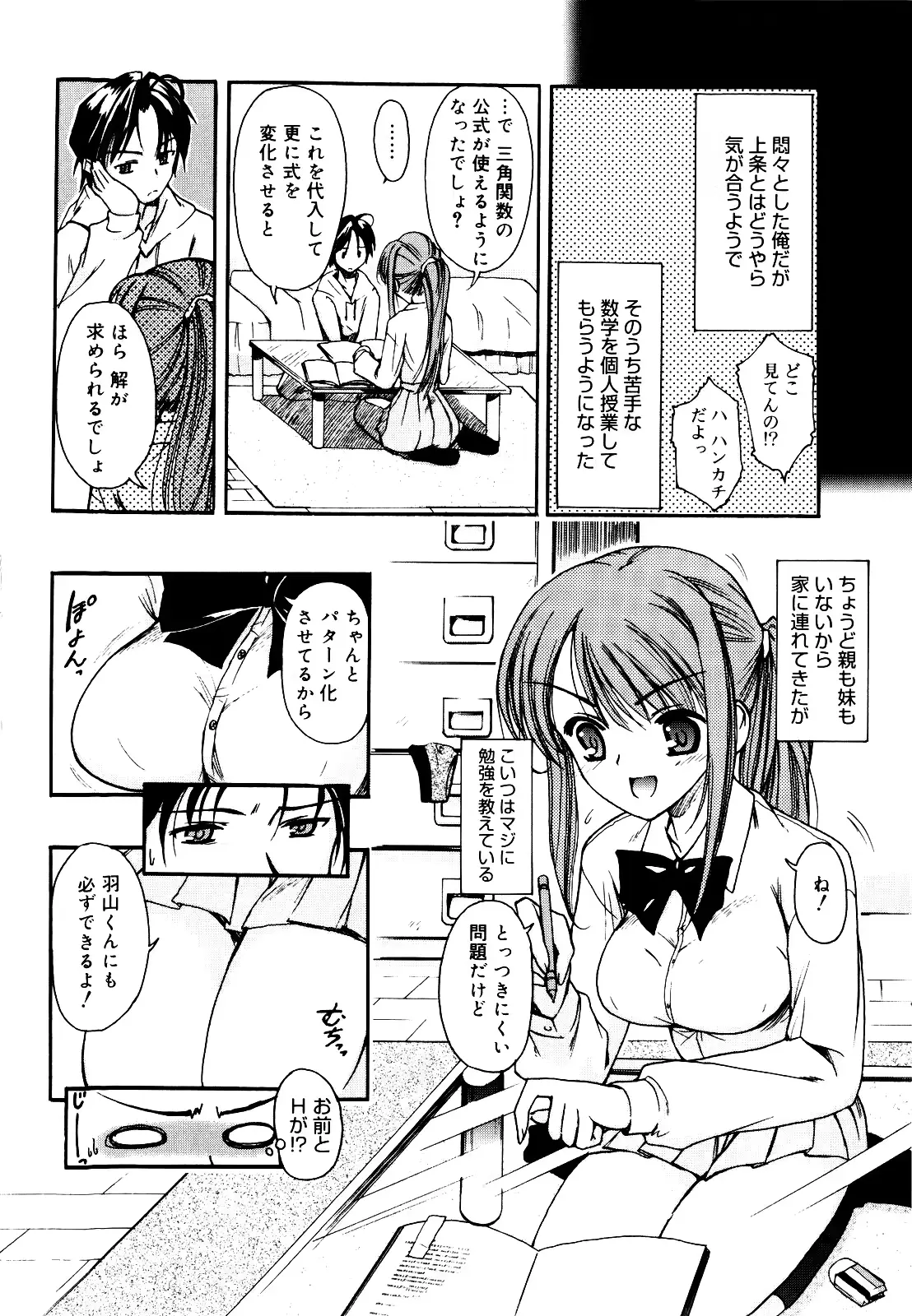 웹툰 이미지 170