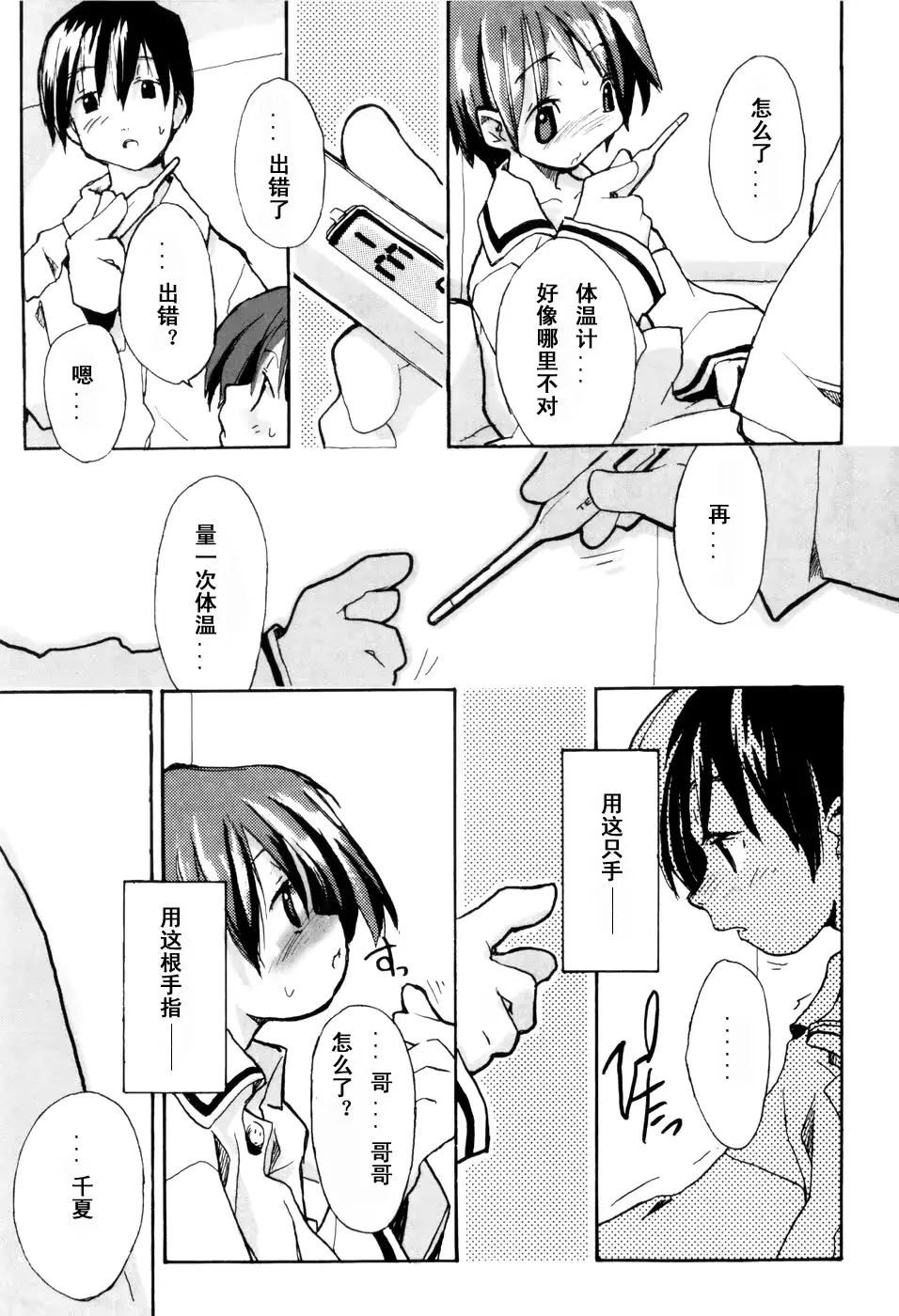 웹툰 이미지 142