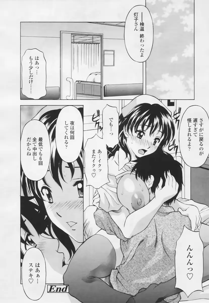 웹툰 이미지 249