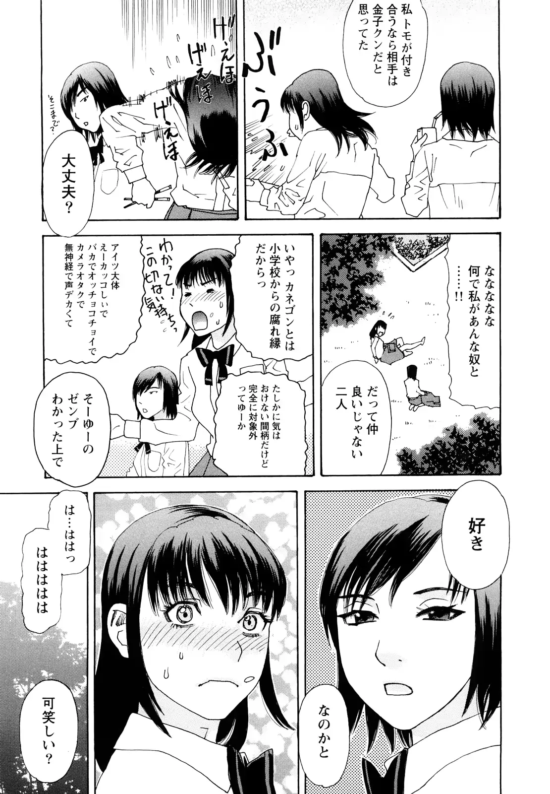 웹툰 이미지 127