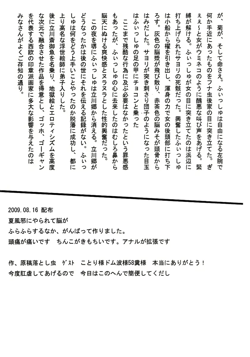 웹툰 이미지 7