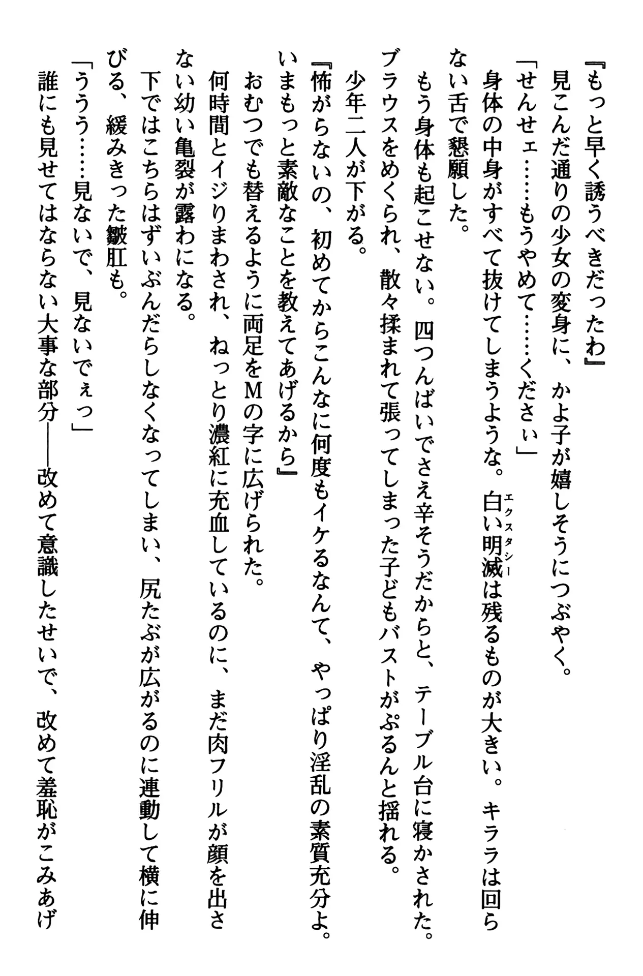 웹툰 이미지 76
