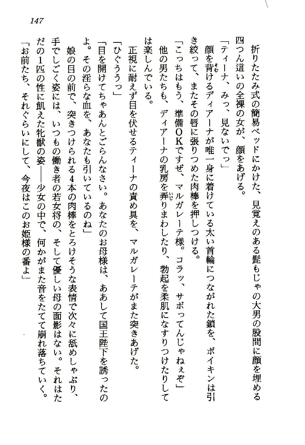 웹툰 이미지 147